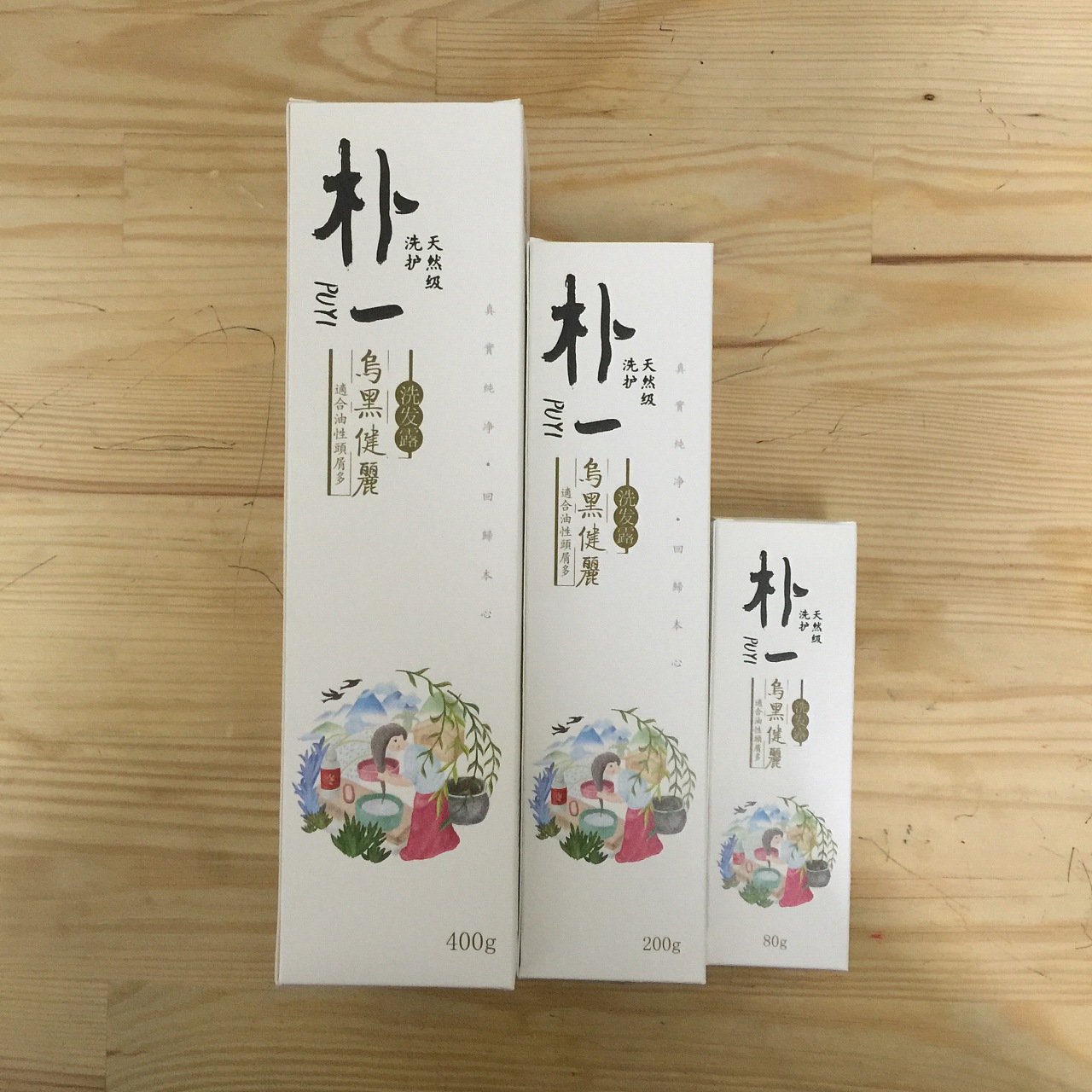 如何設(shè)計(jì)出富含個(gè)性的包裝？