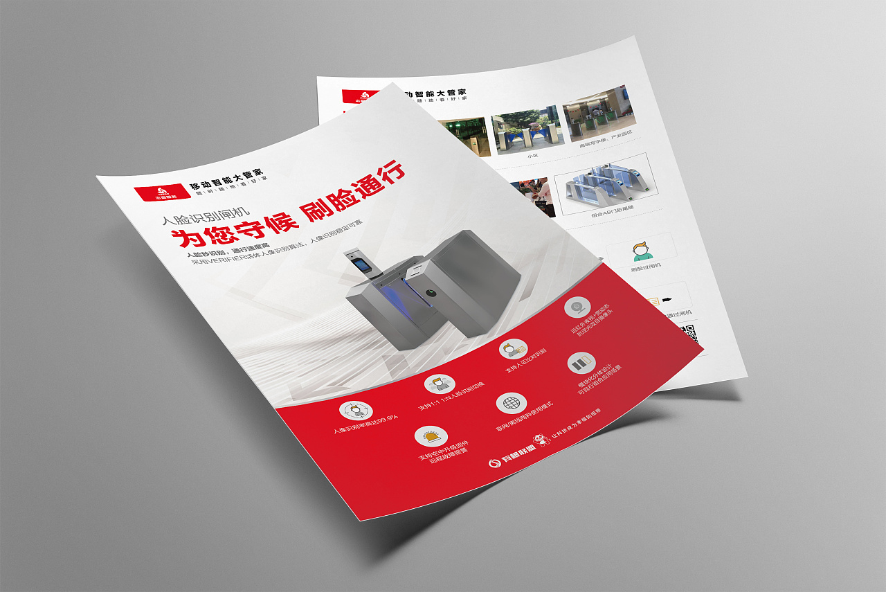 名片、DM單、手提袋定制常用尺寸及材質(zhì)