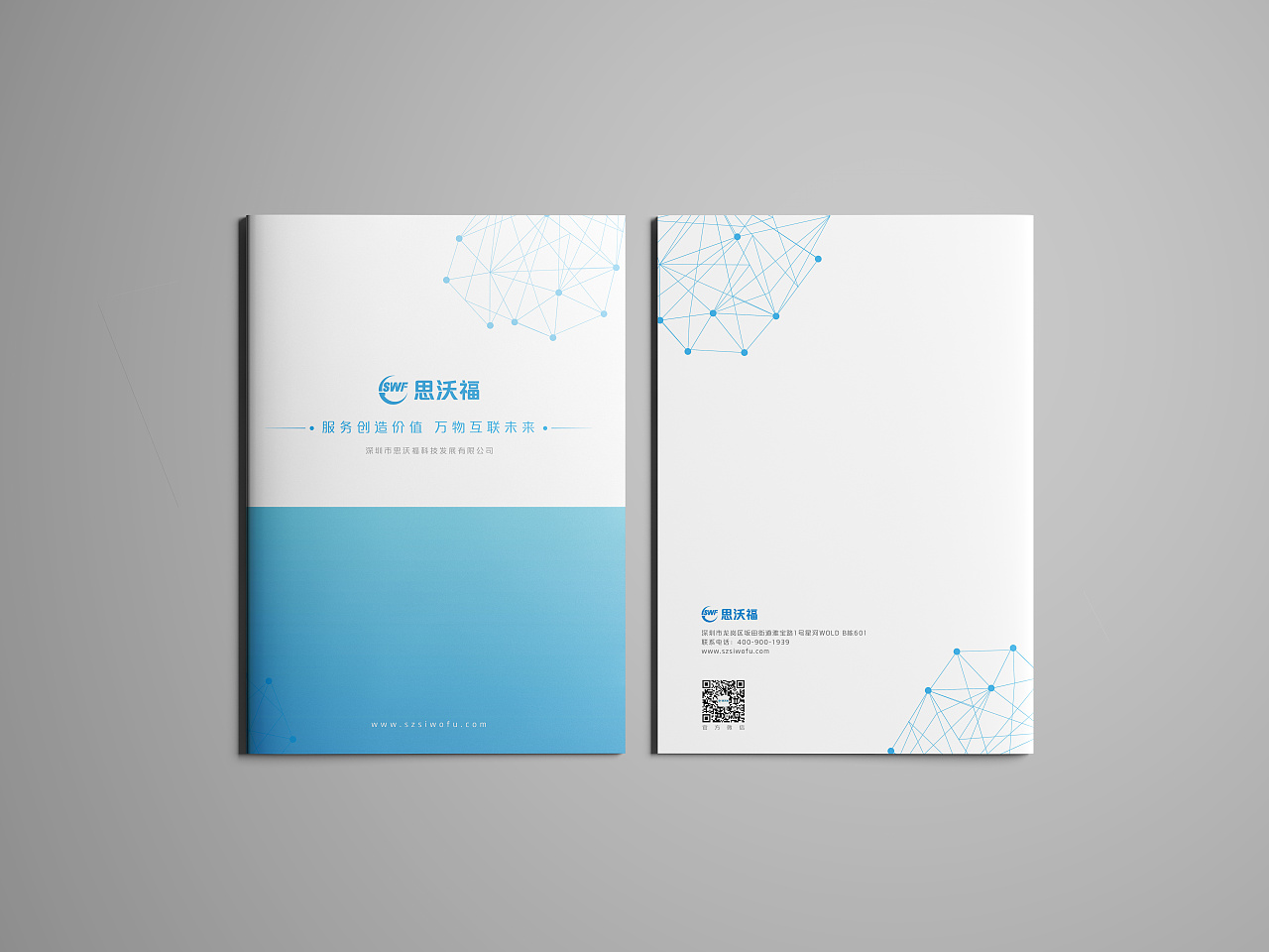 宣傳冊(cè)印刷制作中需要注意什么？