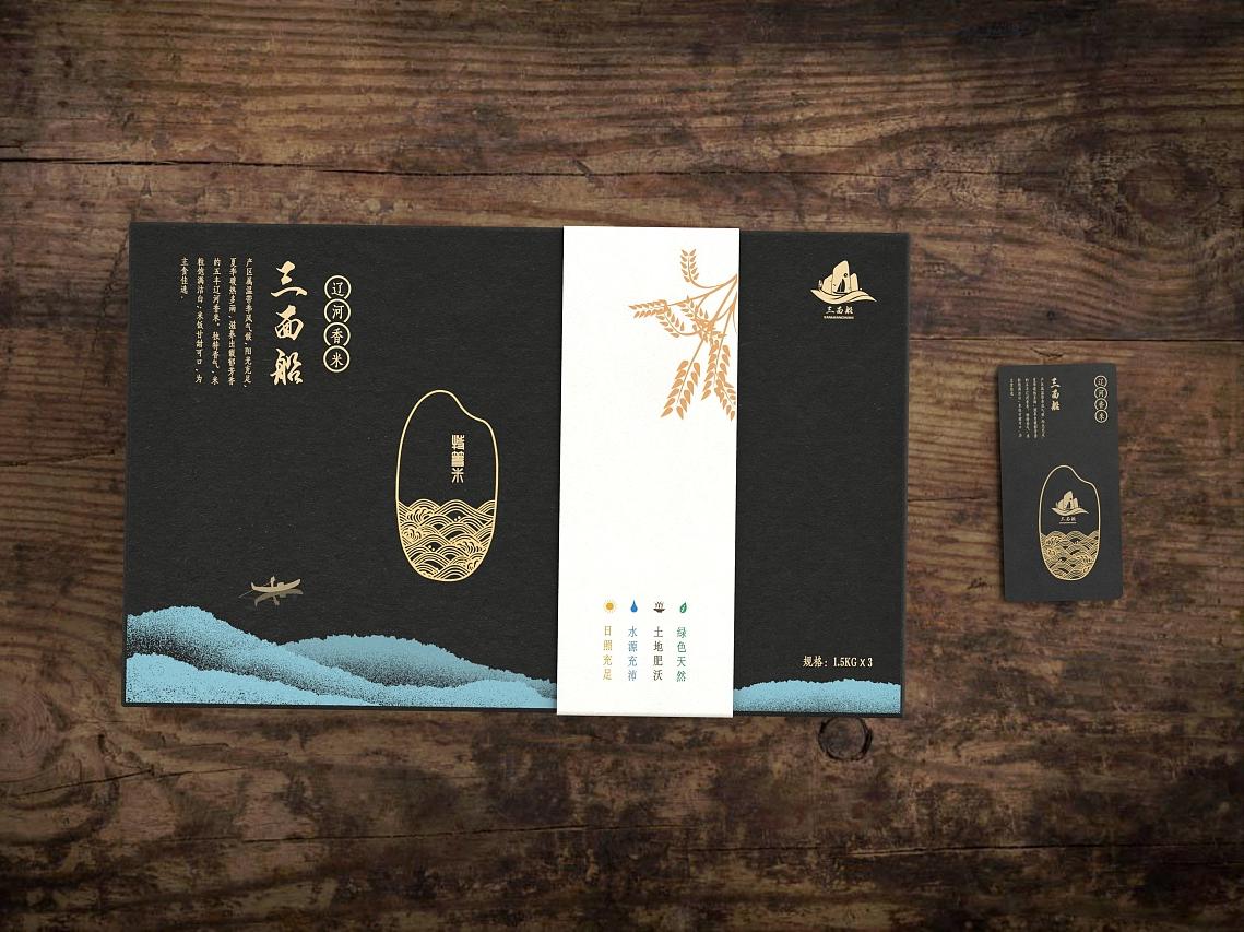 大米包裝盒定制如何節(jié)約制作成本？