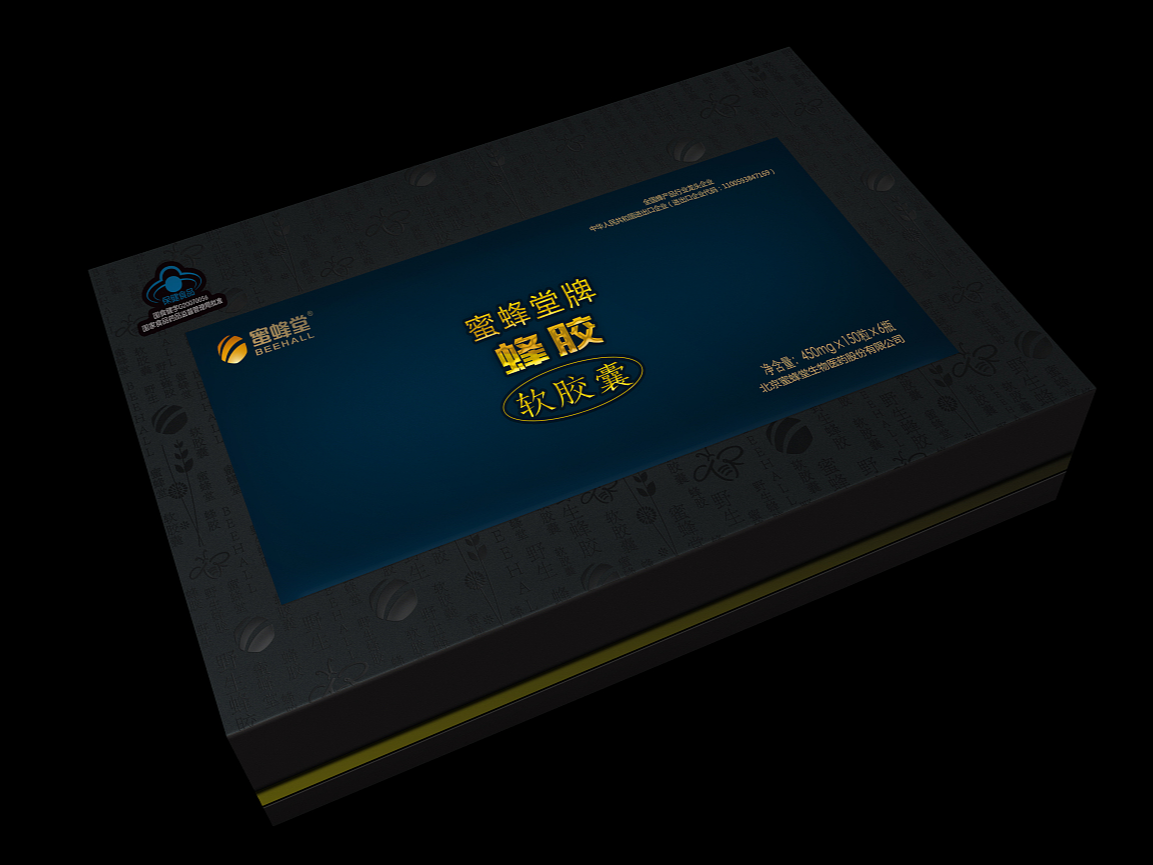 如何選擇重慶包裝廠制作蜂膠產(chǎn)品包裝盒？