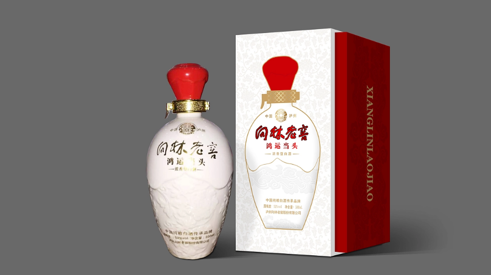 白酒包裝盒定制的要點(diǎn)有哪些？.png