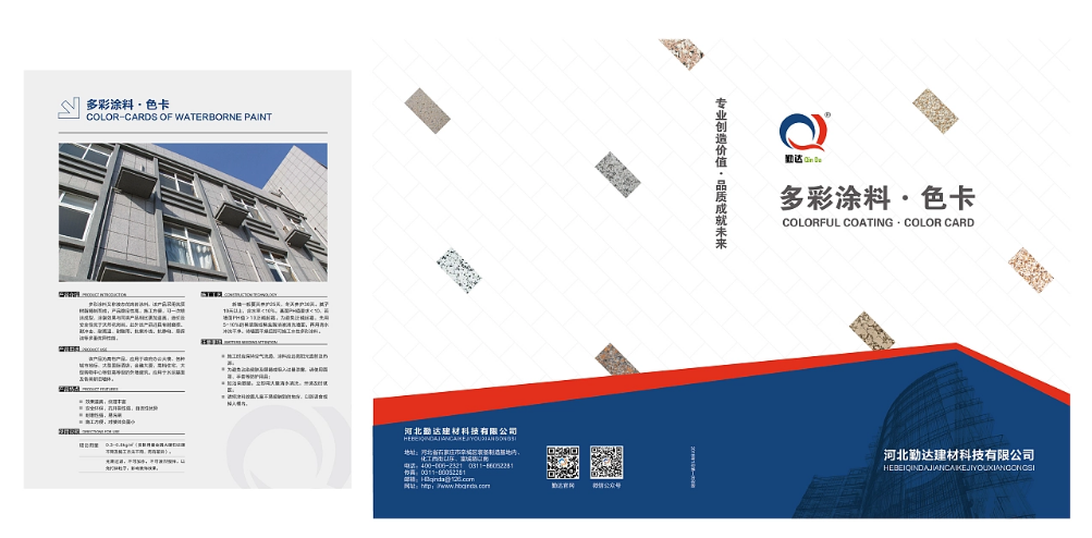 櫥柜樣板冊(cè)是如何制作的？如何排版布局樣板冊(cè)內(nèi)容呢？.png