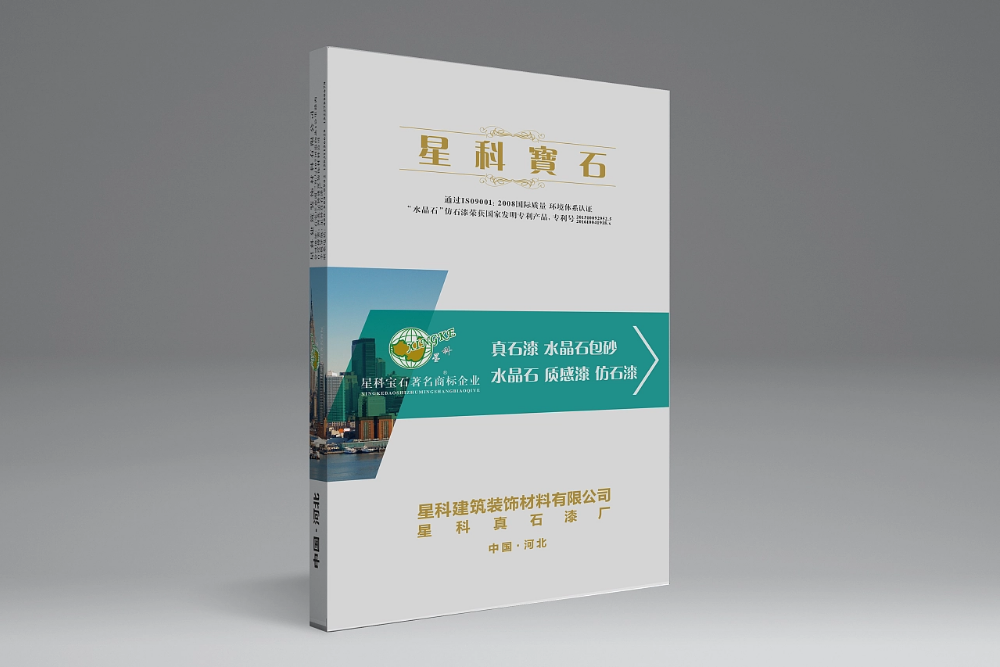 樣板冊(cè)應(yīng)用于哪些行業(yè)？樣板冊(cè)定制有哪些好處？.png