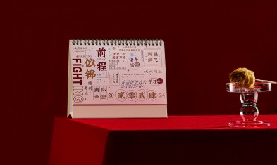 2024年龍年臺(tái)歷掛歷定制，個(gè)性定制成為新賣點(diǎn).jpg