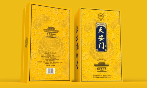 白酒包裝盒定制，為什么傾向泡沫內(nèi)托？.jpg