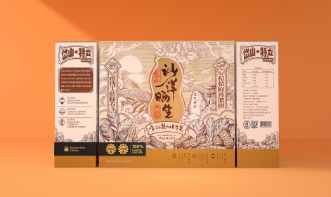 什么樣的包裝盒才算是美呢？.jpg